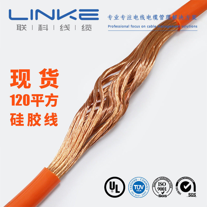 300V silicone cách điện điện cao áp dây điện không bảo vệ cáp năng lượng silicone cao su cách điện dây đơn lõi cáp silicone